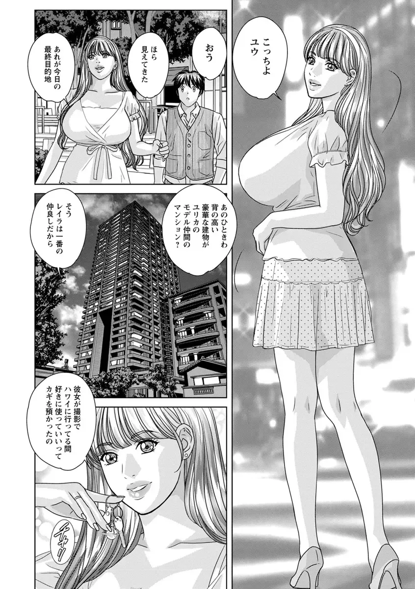 [Nishimaki Tohru] TEEN XXX Fhentai - Page 8