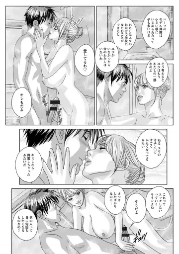 [Nishimaki Tohru] TEEN XXX Fhentai - Page 127