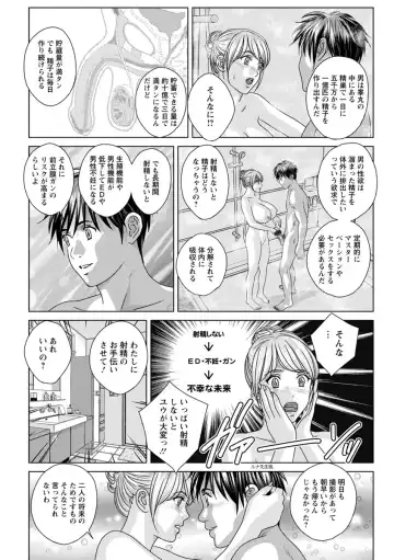 [Nishimaki Tohru] TEEN XXX Fhentai - Page 128