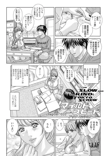 [Nishimaki Tohru] TEEN XXX Fhentai - Page 175