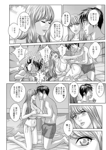 [Nishimaki Tohru] TEEN XXX Fhentai - Page 20