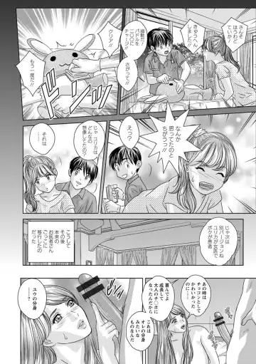 [Nishimaki Tohru] TEEN XXX Fhentai - Page 50