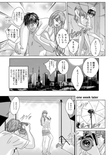 [Nishimaki Tohru] TEEN XXX Fhentai - Page 99