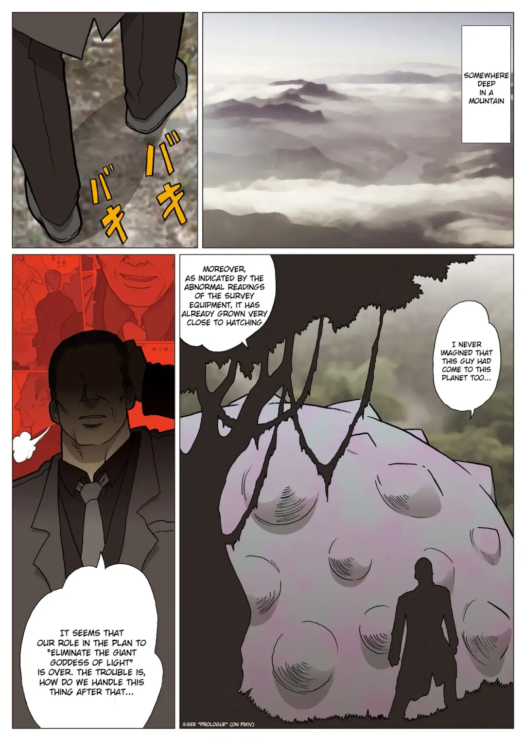 [Nappi] Mousou Tokusatsu Series: Ultra Madam 4 Fhentai - Page 2