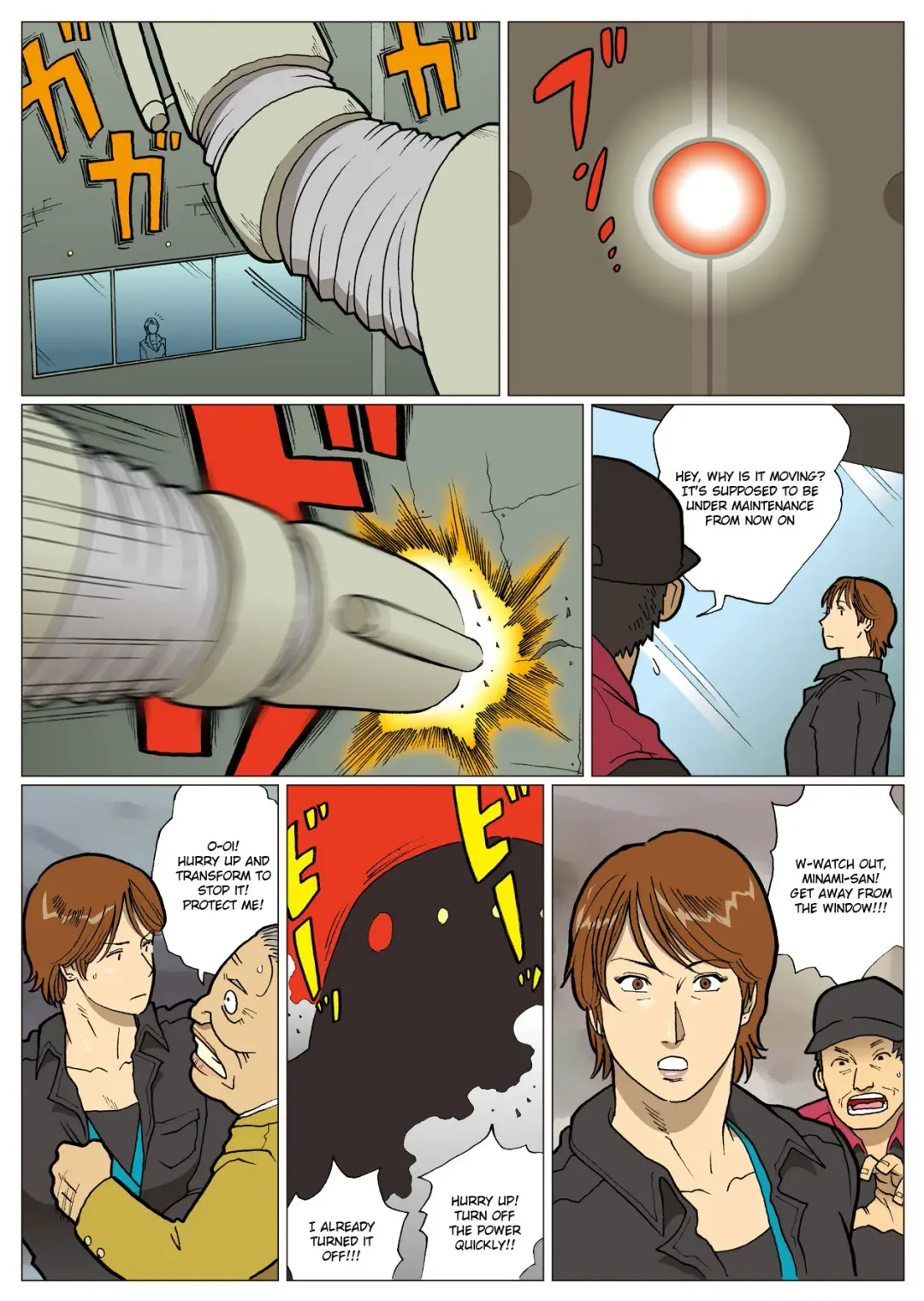 [Nappi] Mousou Tokusatsu Series: Ultra Madam 4 Fhentai - Page 25