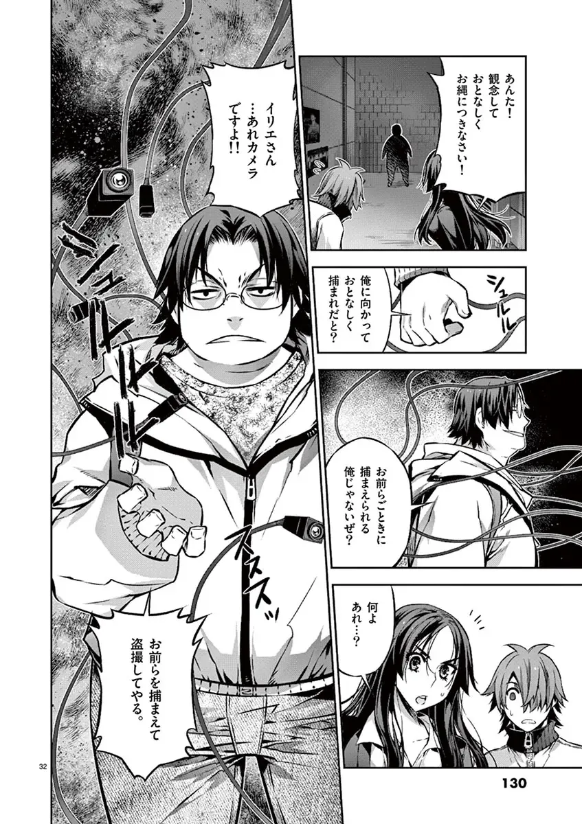 Dream Paradise!! Fhentai - Page 129