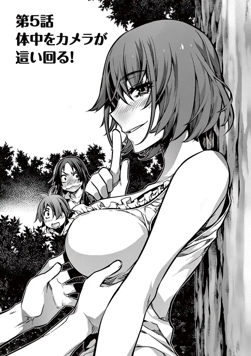 Dream Paradise!! Fhentai - Page 130