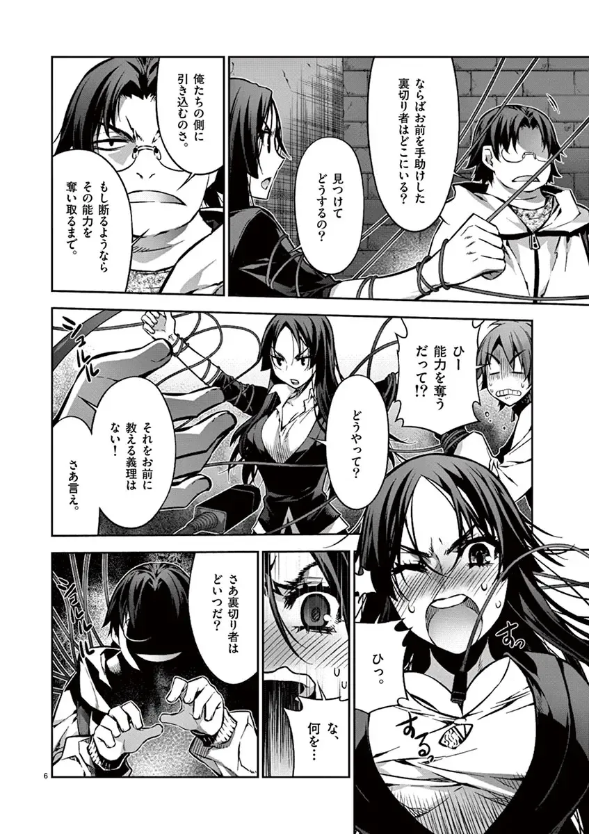 Dream Paradise!! Fhentai - Page 135