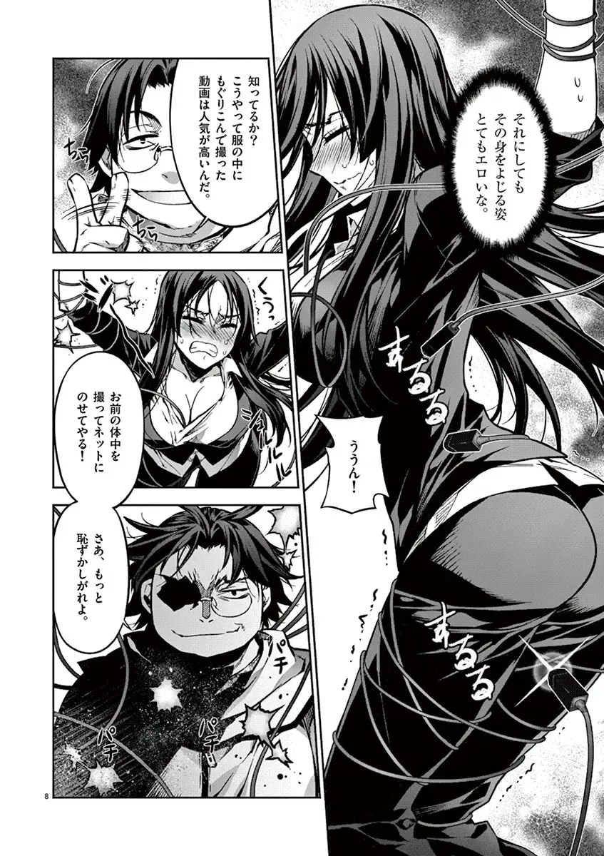 Dream Paradise!! Fhentai - Page 137