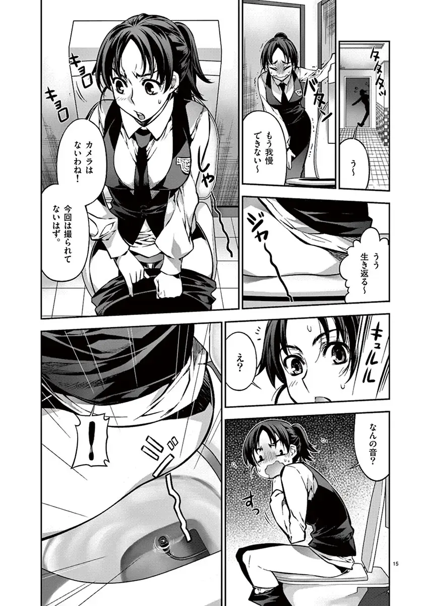 Dream Paradise!! Fhentai - Page 144