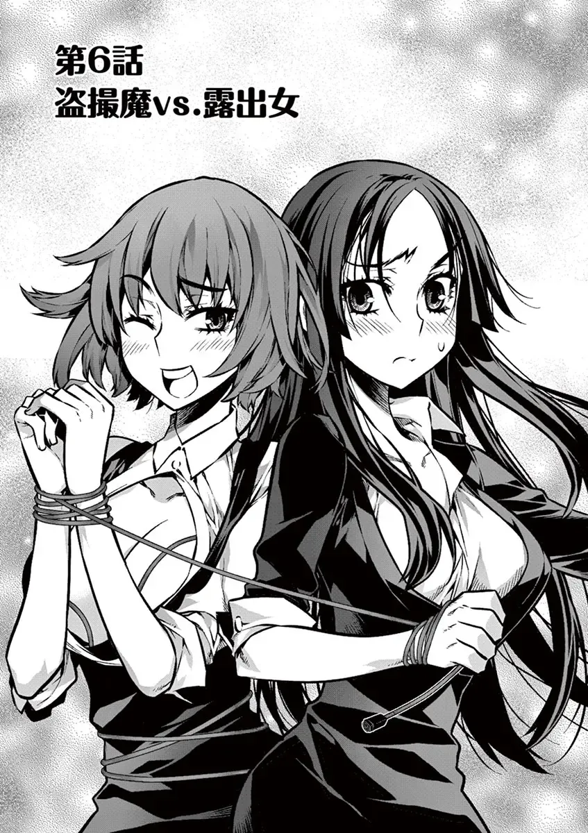 Dream Paradise!! Fhentai - Page 158