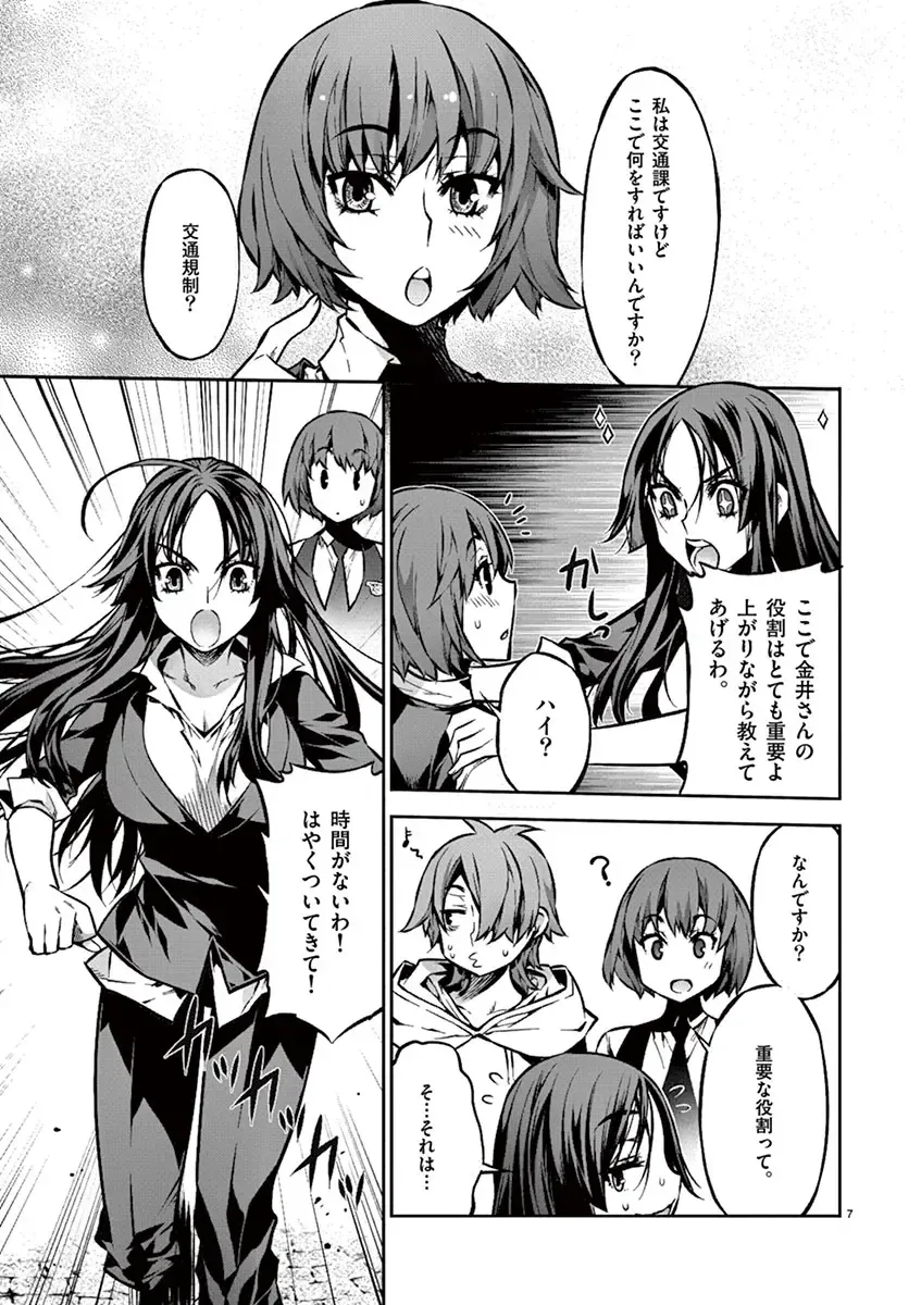 Dream Paradise!! Fhentai - Page 164