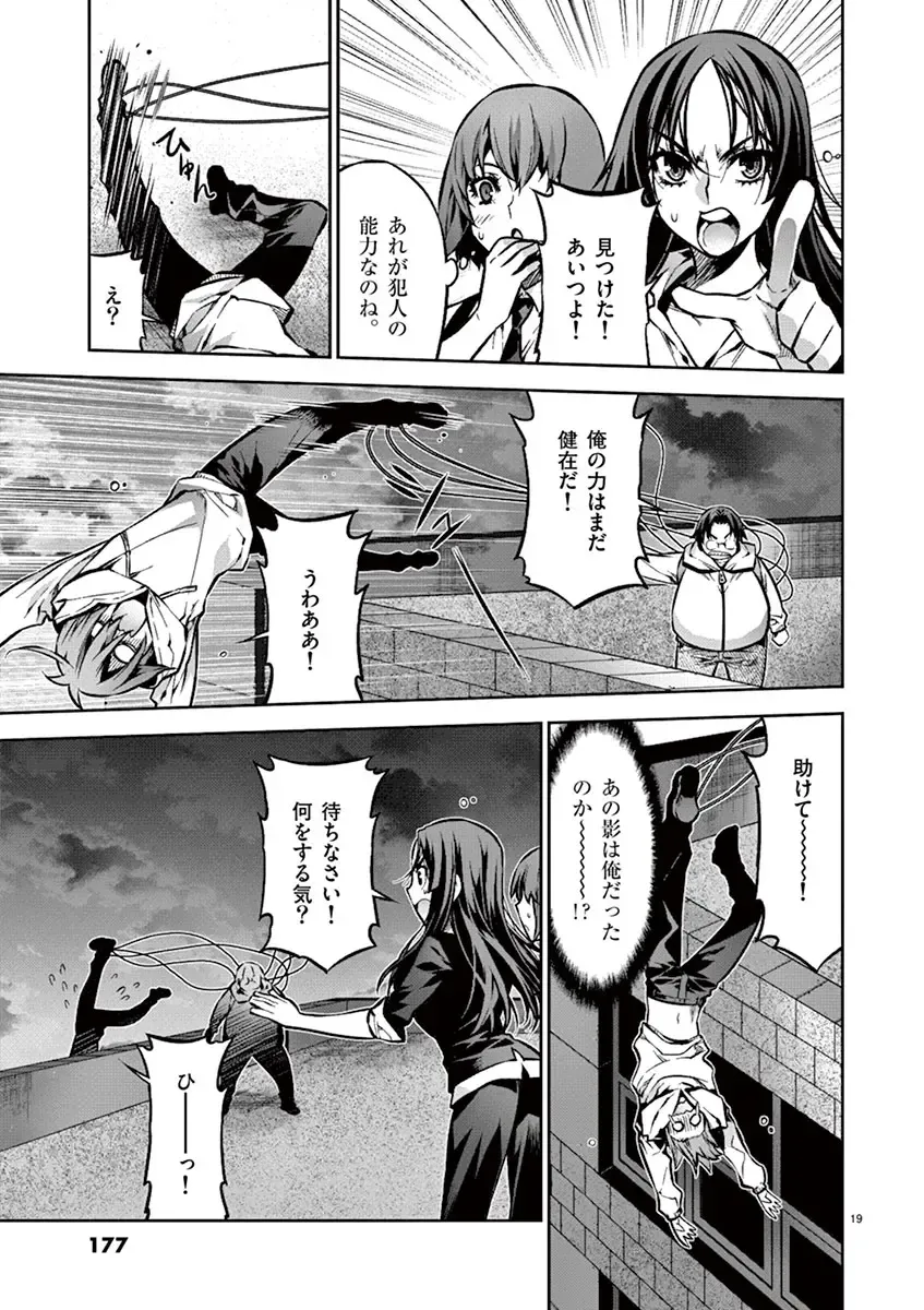 Dream Paradise!! Fhentai - Page 176