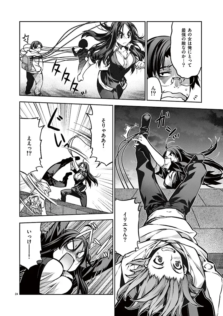 Dream Paradise!! Fhentai - Page 181