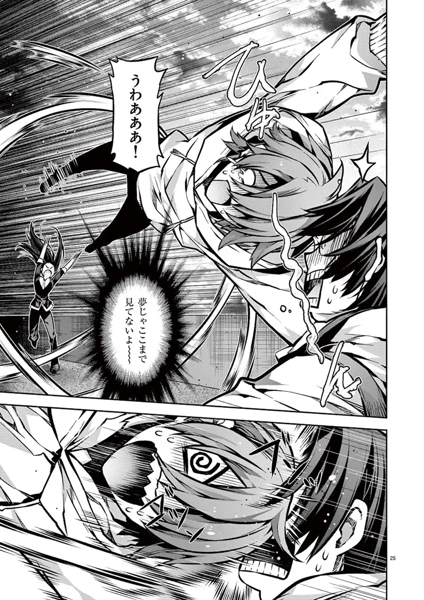 Dream Paradise!! Fhentai - Page 182