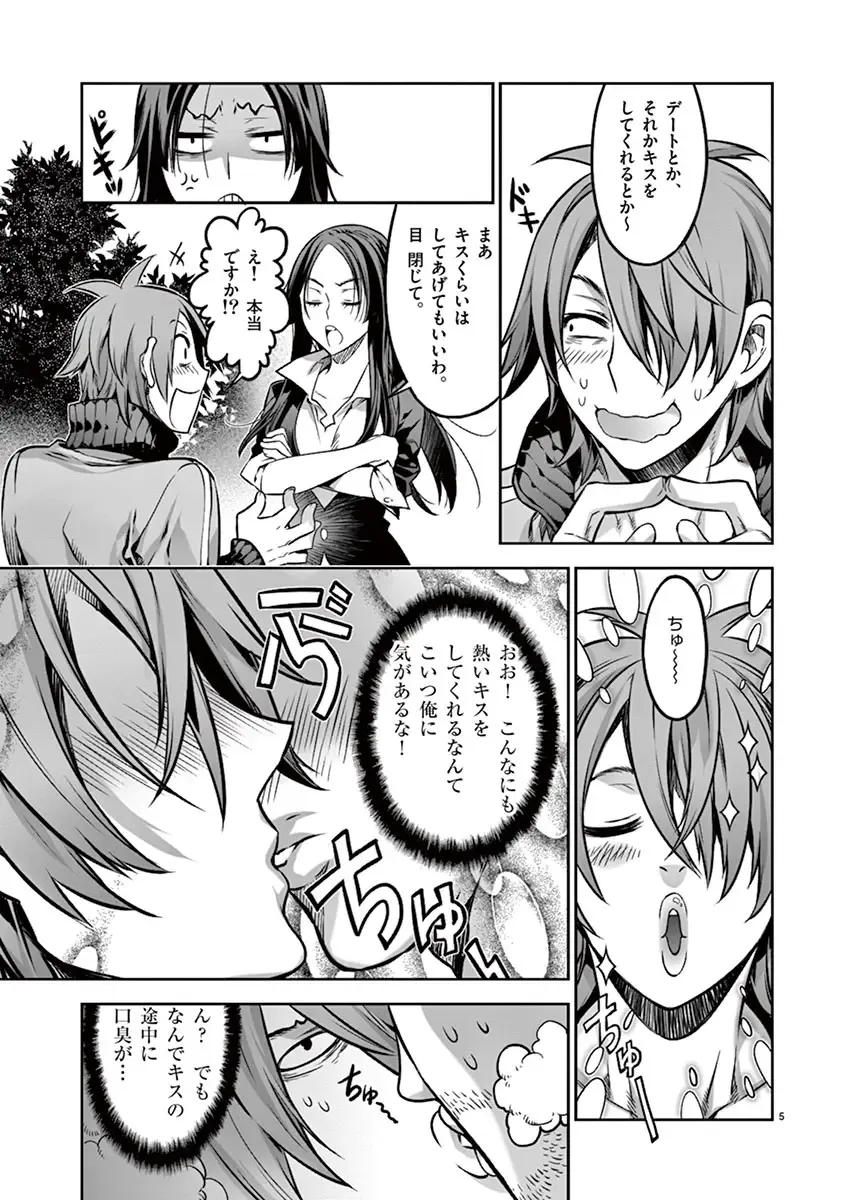 Dream Paradise!! Fhentai - Page 38