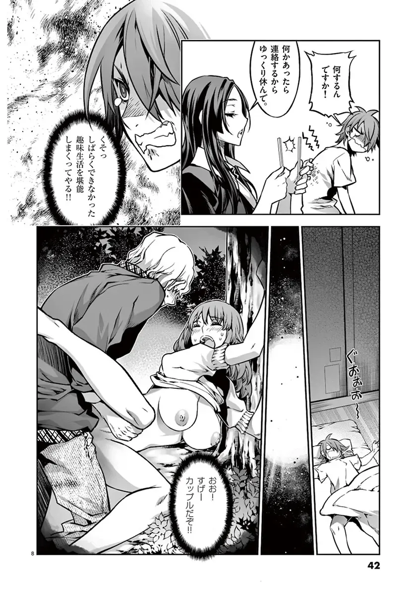 Dream Paradise!! Fhentai - Page 41