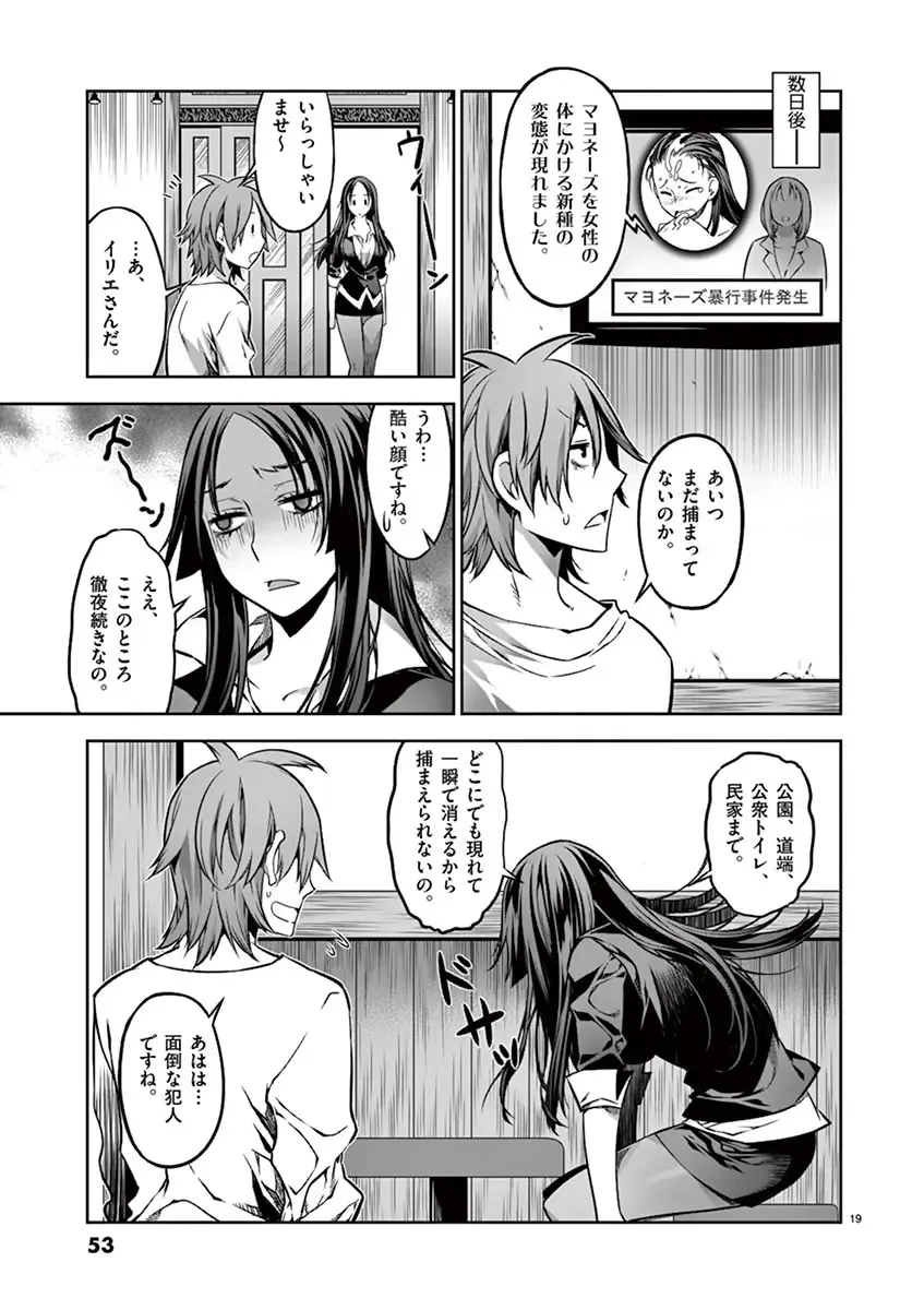 Dream Paradise!! Fhentai - Page 52