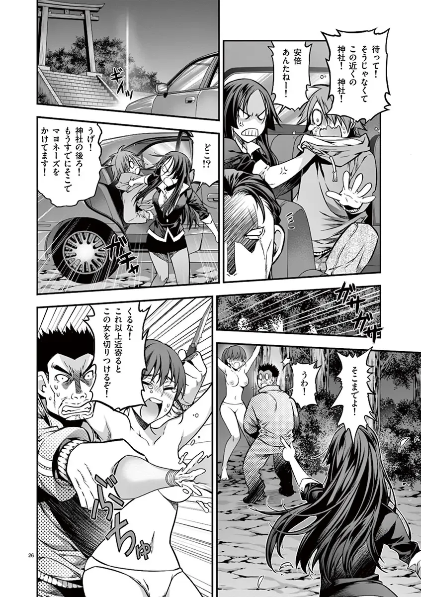 Dream Paradise!! Fhentai - Page 59