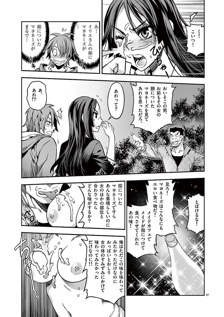 Dream Paradise!! Fhentai - Page 60