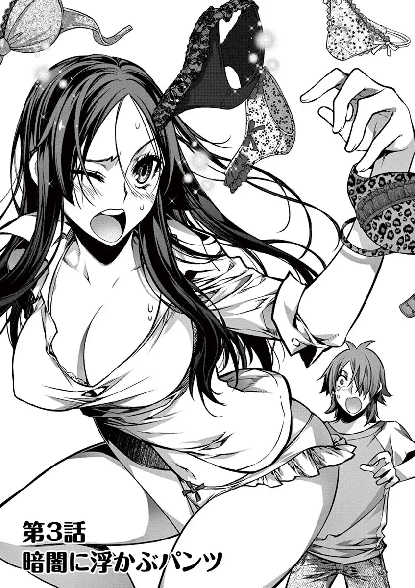 Dream Paradise!! Fhentai - Page 66