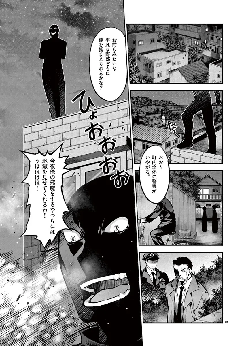 Dream Paradise!! Fhentai - Page 84