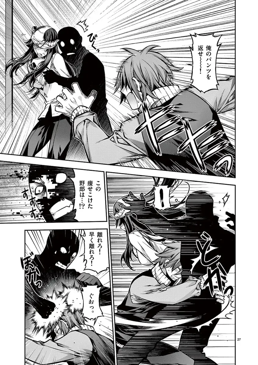 Dream Paradise!! Fhentai - Page 92