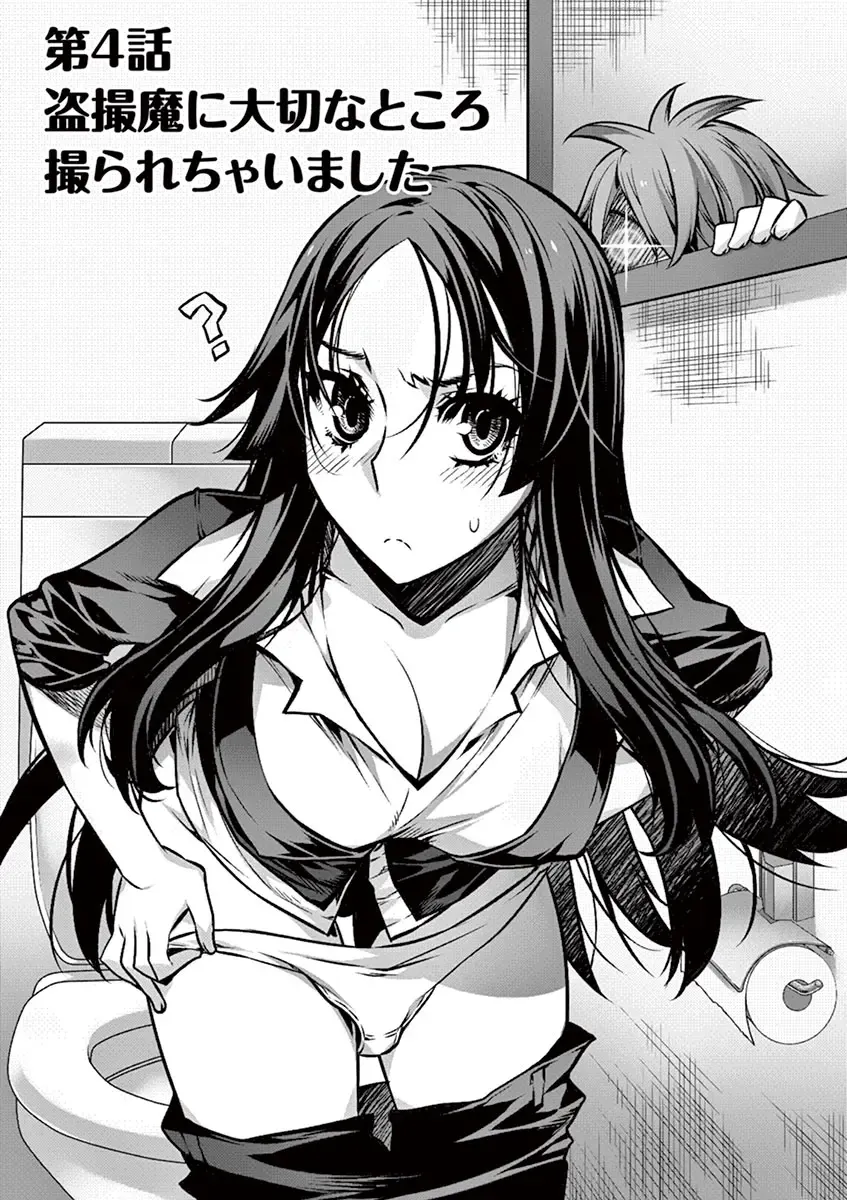 Dream Paradise!! Fhentai - Page 98