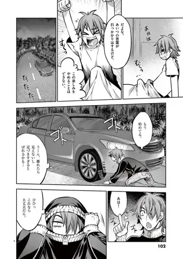 Dream Paradise!! Fhentai - Page 101