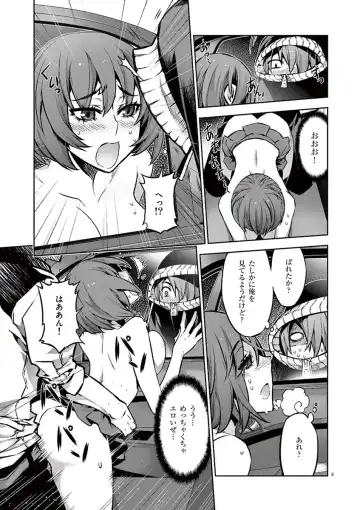 Dream Paradise!! Fhentai - Page 102