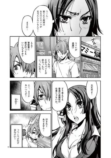 Dream Paradise!! Fhentai - Page 107