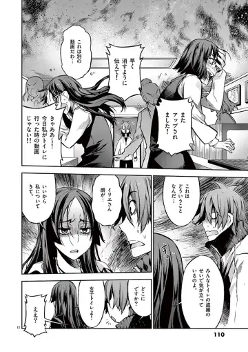 Dream Paradise!! Fhentai - Page 109