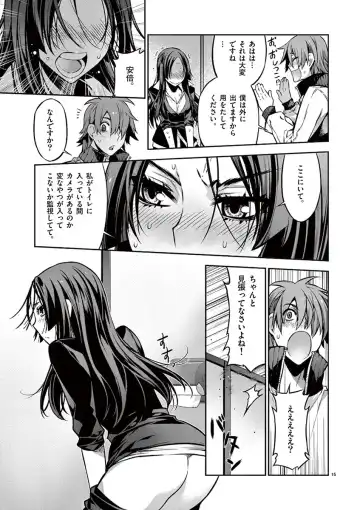 Dream Paradise!! Fhentai - Page 112