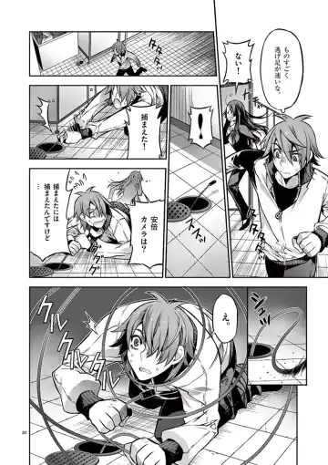 Dream Paradise!! Fhentai - Page 117