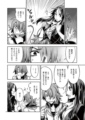 Dream Paradise!! Fhentai - Page 119