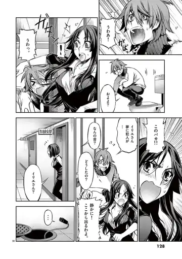 Dream Paradise!! Fhentai - Page 127