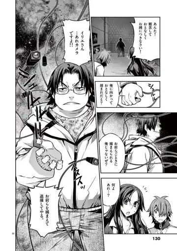 Dream Paradise!! Fhentai - Page 129