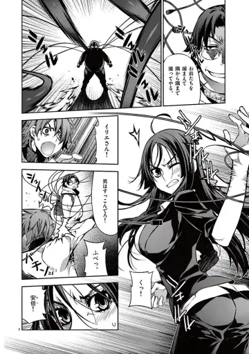 Dream Paradise!! Fhentai - Page 131