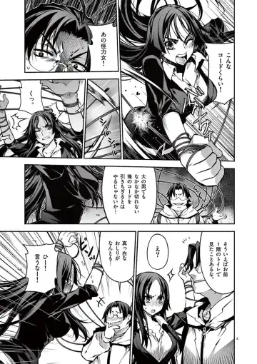 Dream Paradise!! Fhentai - Page 132