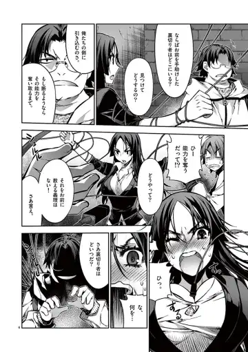 Dream Paradise!! Fhentai - Page 135