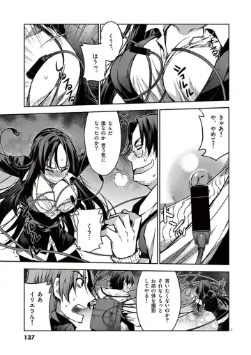 Dream Paradise!! Fhentai - Page 136