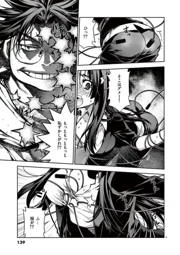 Dream Paradise!! Fhentai - Page 138