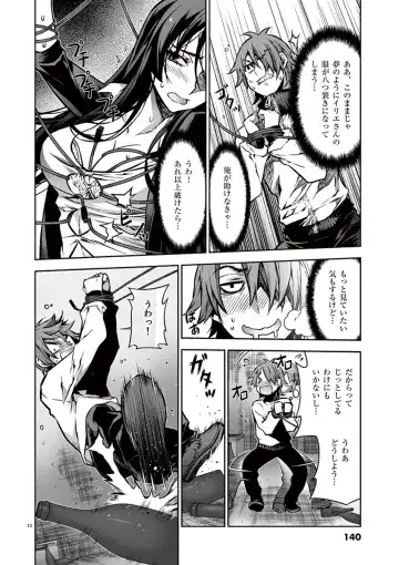 Dream Paradise!! Fhentai - Page 139