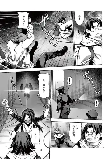 Dream Paradise!! Fhentai - Page 140