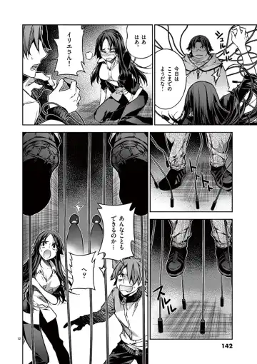 Dream Paradise!! Fhentai - Page 141