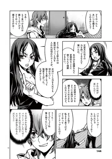 Dream Paradise!! Fhentai - Page 143