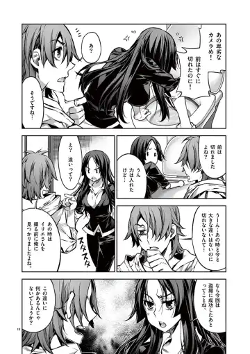 Dream Paradise!! Fhentai - Page 147