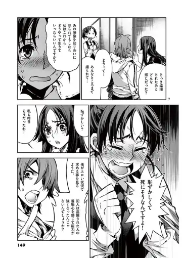 Dream Paradise!! Fhentai - Page 148