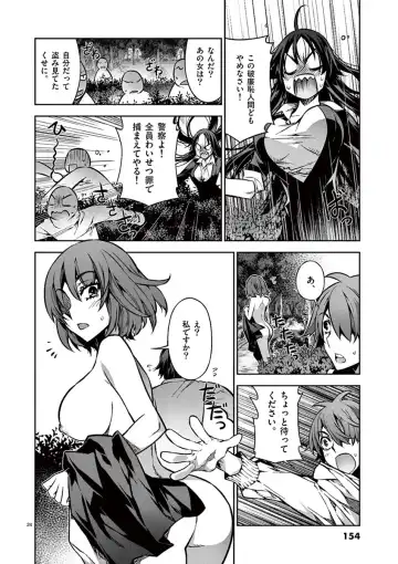 Dream Paradise!! Fhentai - Page 153