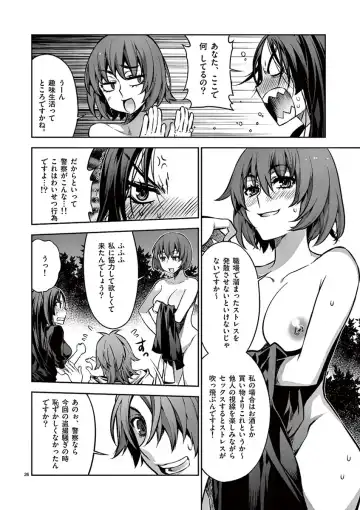 Dream Paradise!! Fhentai - Page 155